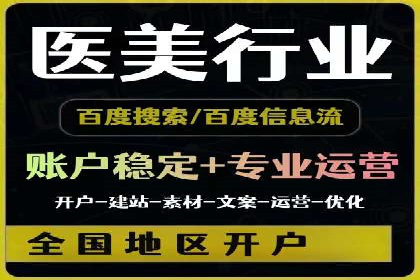 广告投放中的信息流优化：提高转化率的秘诀