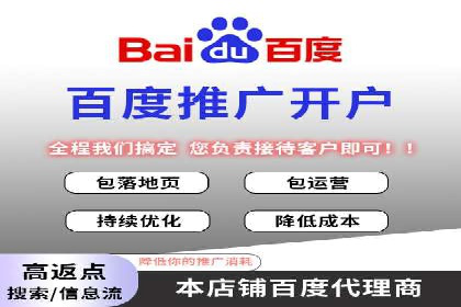 百度推广优化案例解析，揭秘优化之道