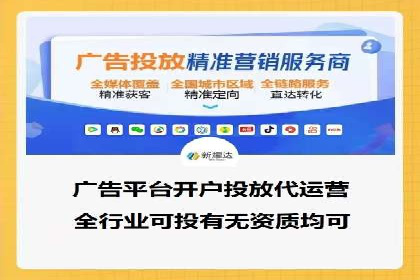 竞价托管sem深度解析：效果与投入的平衡